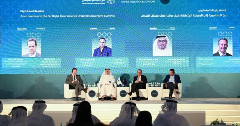 İslam Siyasi Forumu Abu Dabi’de yapıldı – News World News